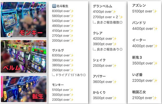 �G���@BT�E�������b���[���̃K�`����!!�i�䂤�j�b�I�A�V�X�ѓc��