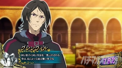 L七つの魔剣が支配する