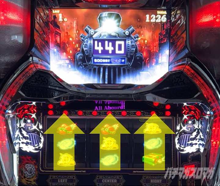 ベルフリーズ|バーニングエクスプレス