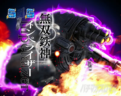 P �E���g���}�����r�E�X �f�J�w�\319 ���r�E�XSP���[�` ���r�E�XVS�C���y���C�U�[