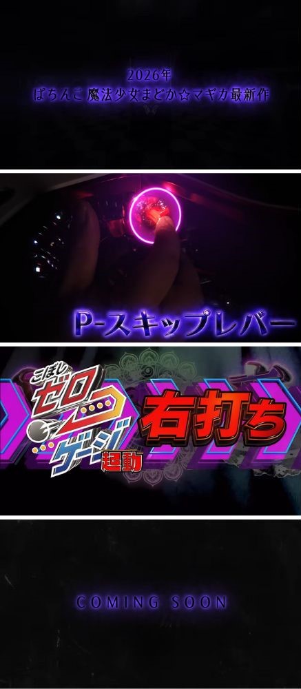 e�܂ǃ}�M3���ԑk�s_PV