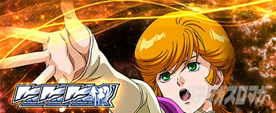 �k�p�`�X�� �@����m�K���_�����j�R�[�� �o��DRIVE�@�G�s�\�[�h�{�[�i�X