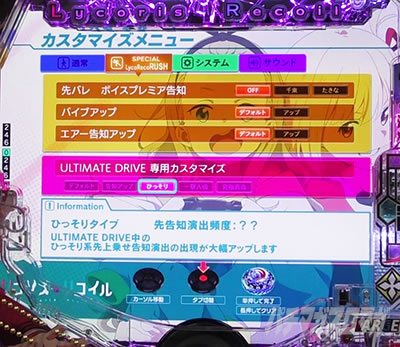 �J�X�^�� ULTIMATE DRIVE e���R���X�E���R�C��