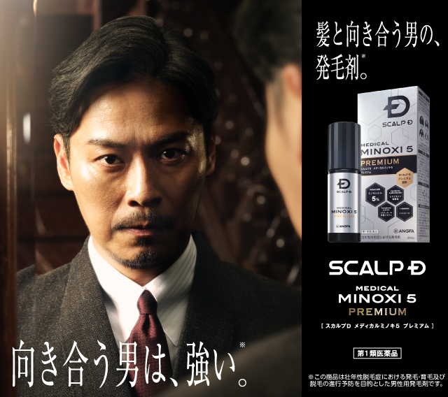 スカルプD 公式オンラインストア｜あなたの頭皮に、新時代を。
