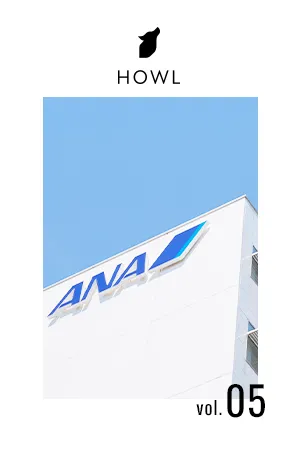 未来をつくるゲートアプリ