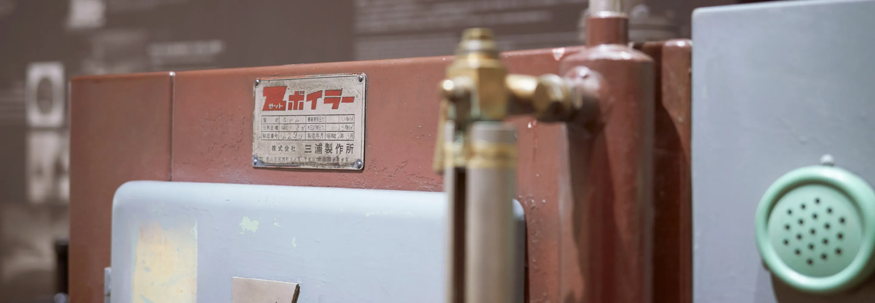 完成までの道のり