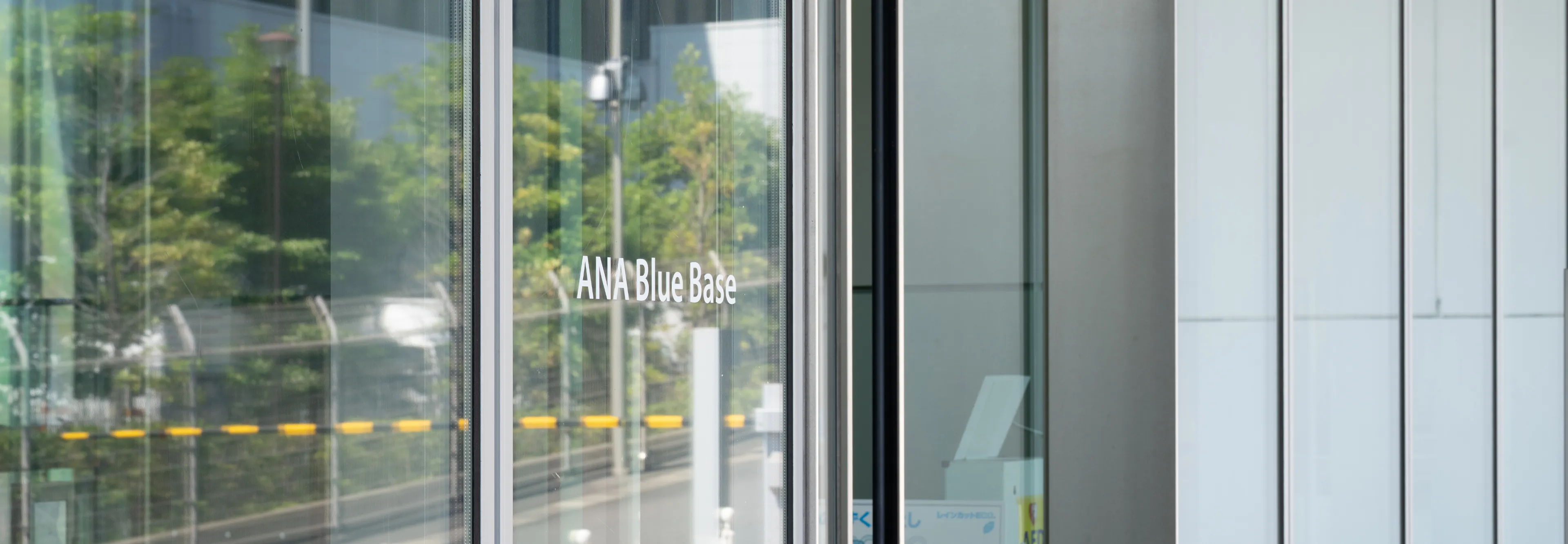 開発の経緯/背景