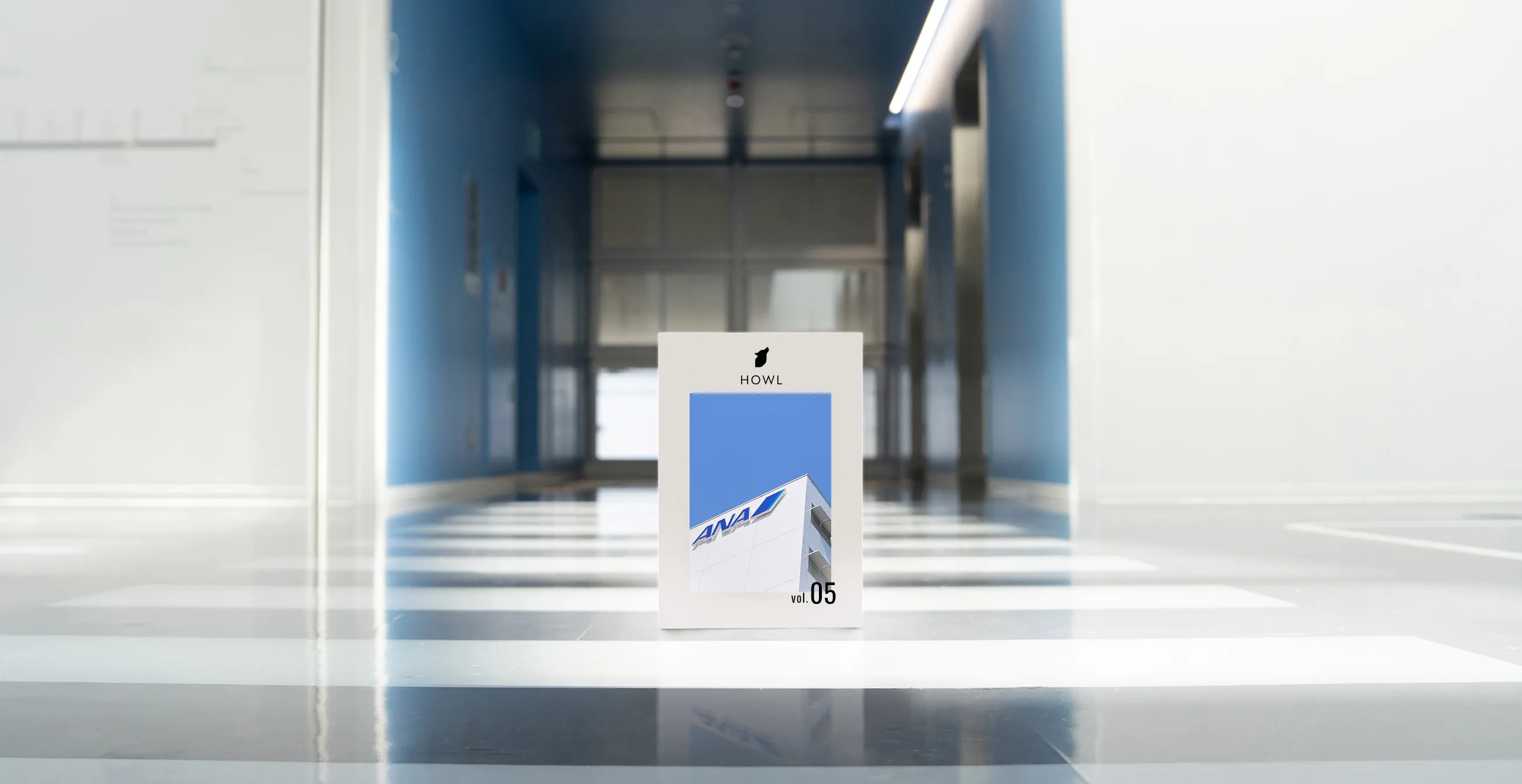 HOWL Fenrir Web Magazine