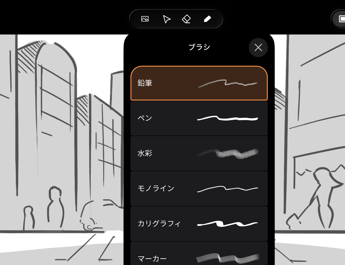 豊富なブラシ