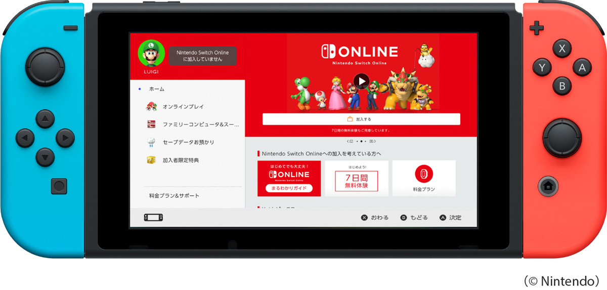 イメージビジュアル