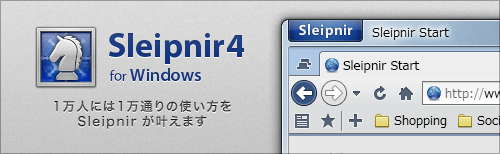 sleipnir4-win-banner.png