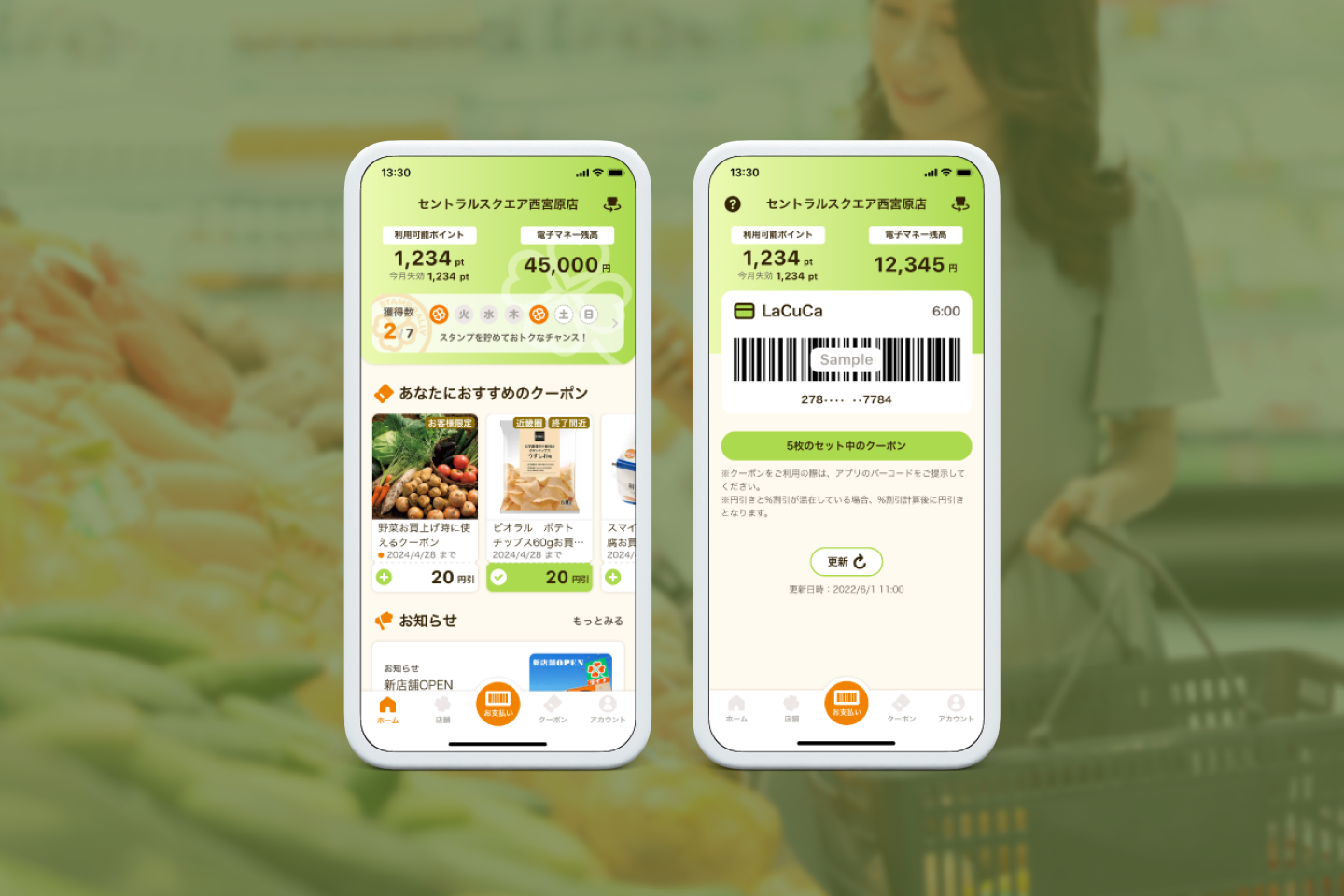 実績:TOKYO TORCH App for 常盤橋タワー | フェンリル