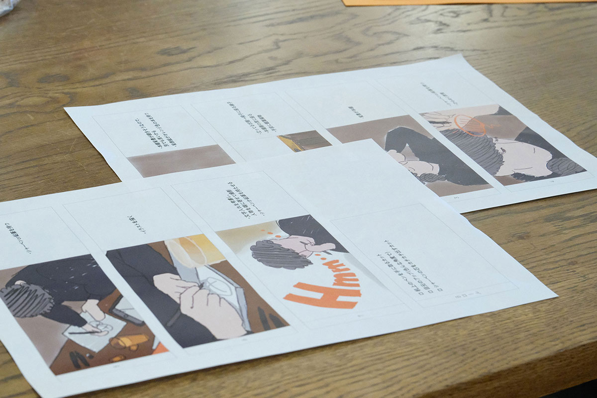 クライアントへ提示するプリントアウトした絵コンテの写真