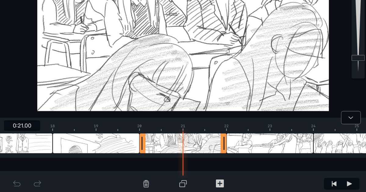 タイムラインの画面