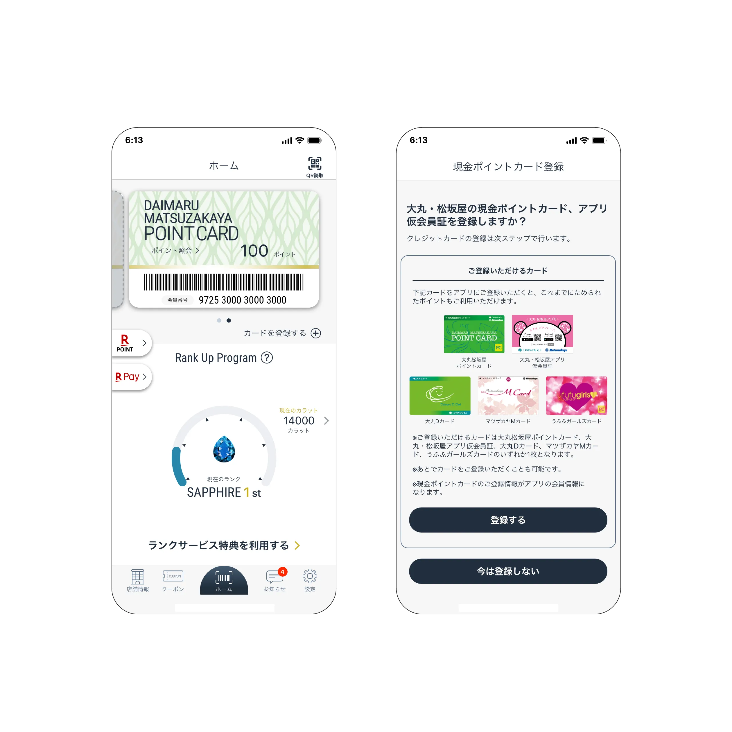 https://cms-assets.nilto.com/spaces/569373140/media/441514237/_/daimaru_matsuzakaya-passport.webp