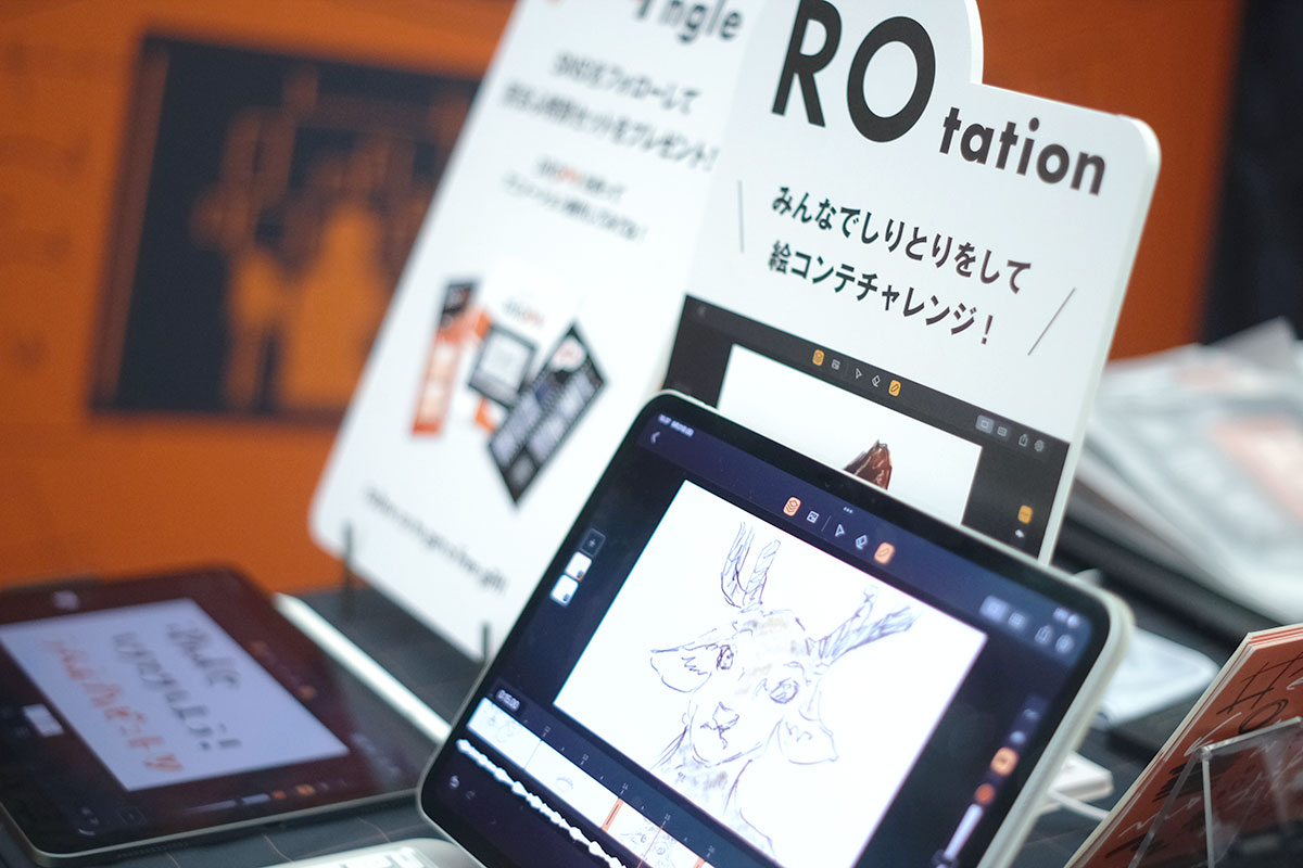 京まふのドローミのブースで実施した絵コンテしりとり企画