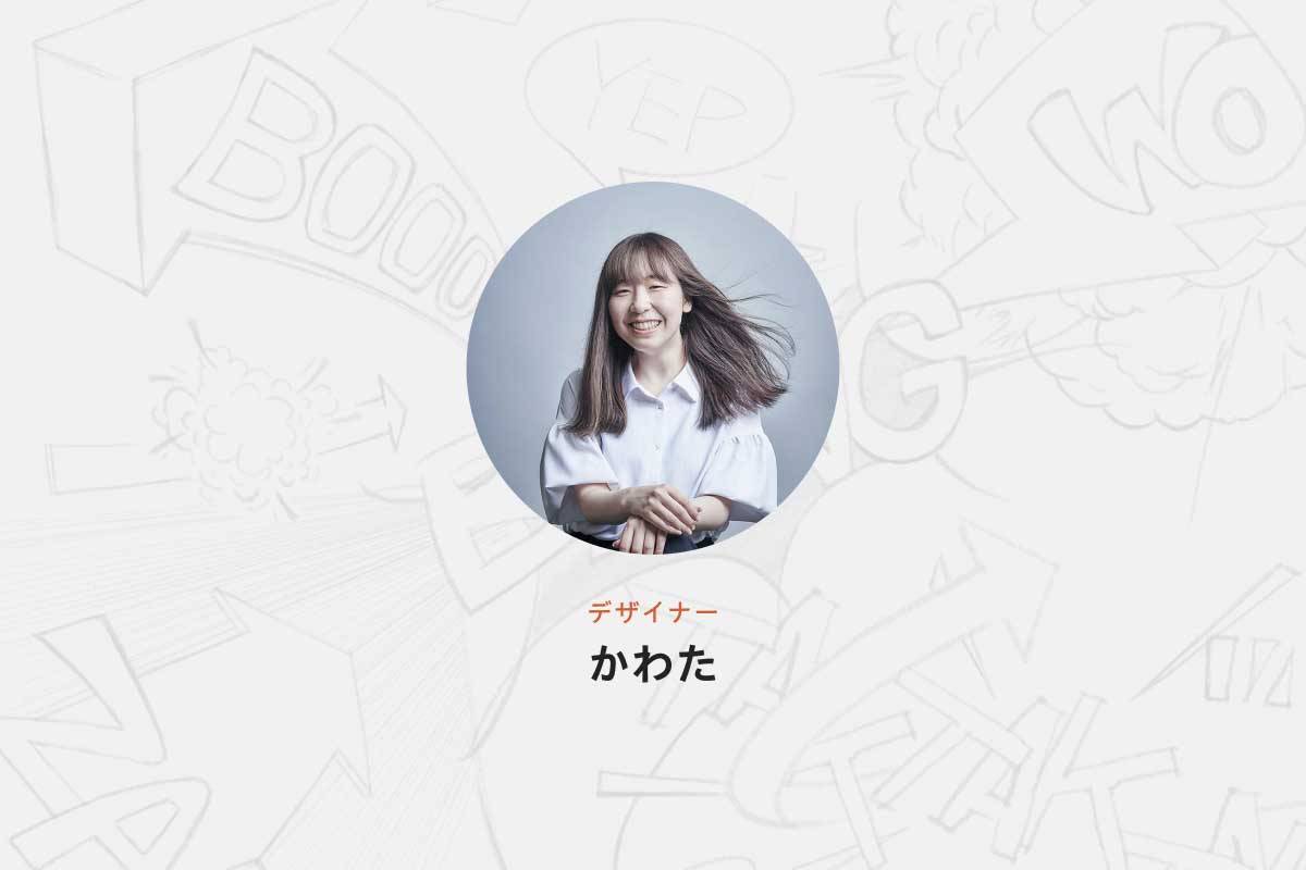 京都芸術大学とドローミのワークショップにてメイン担当を務めた川田の写真