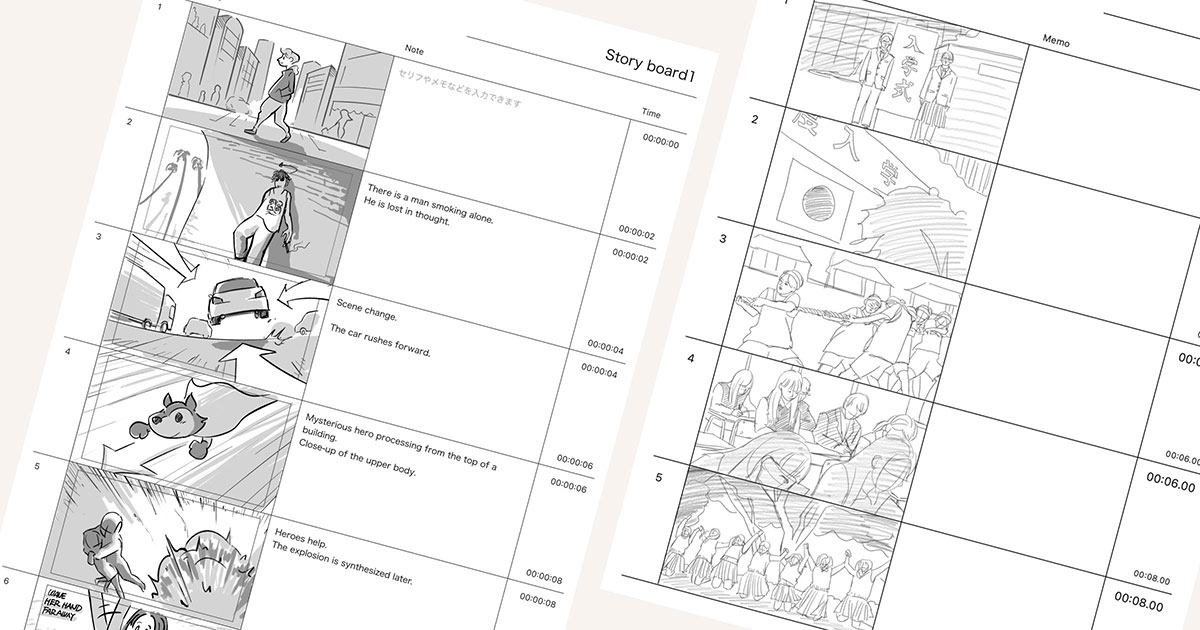 絵コンテサンプル画像