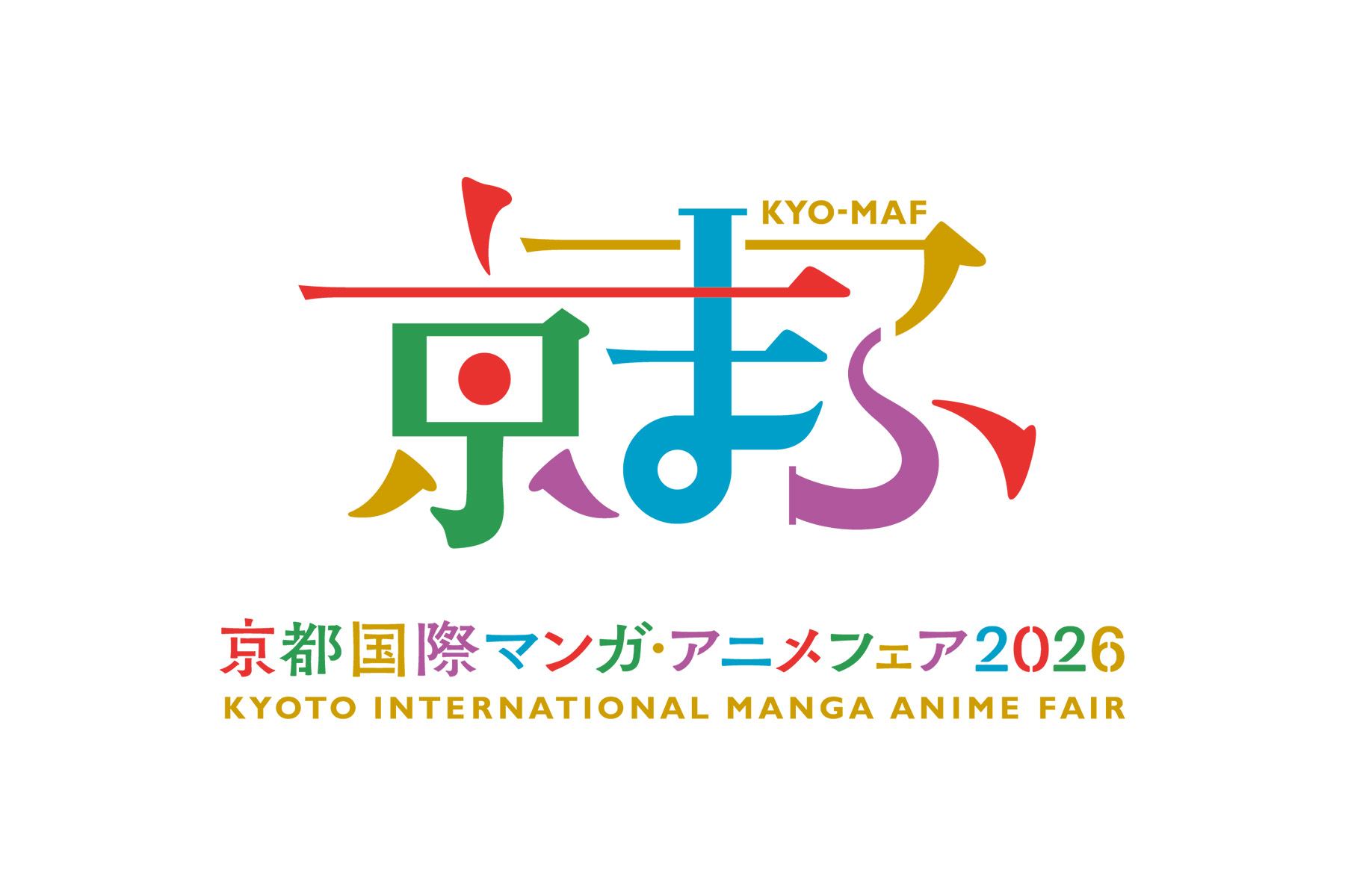 京都国際マンガ・アニメフェア2026（京まふ）