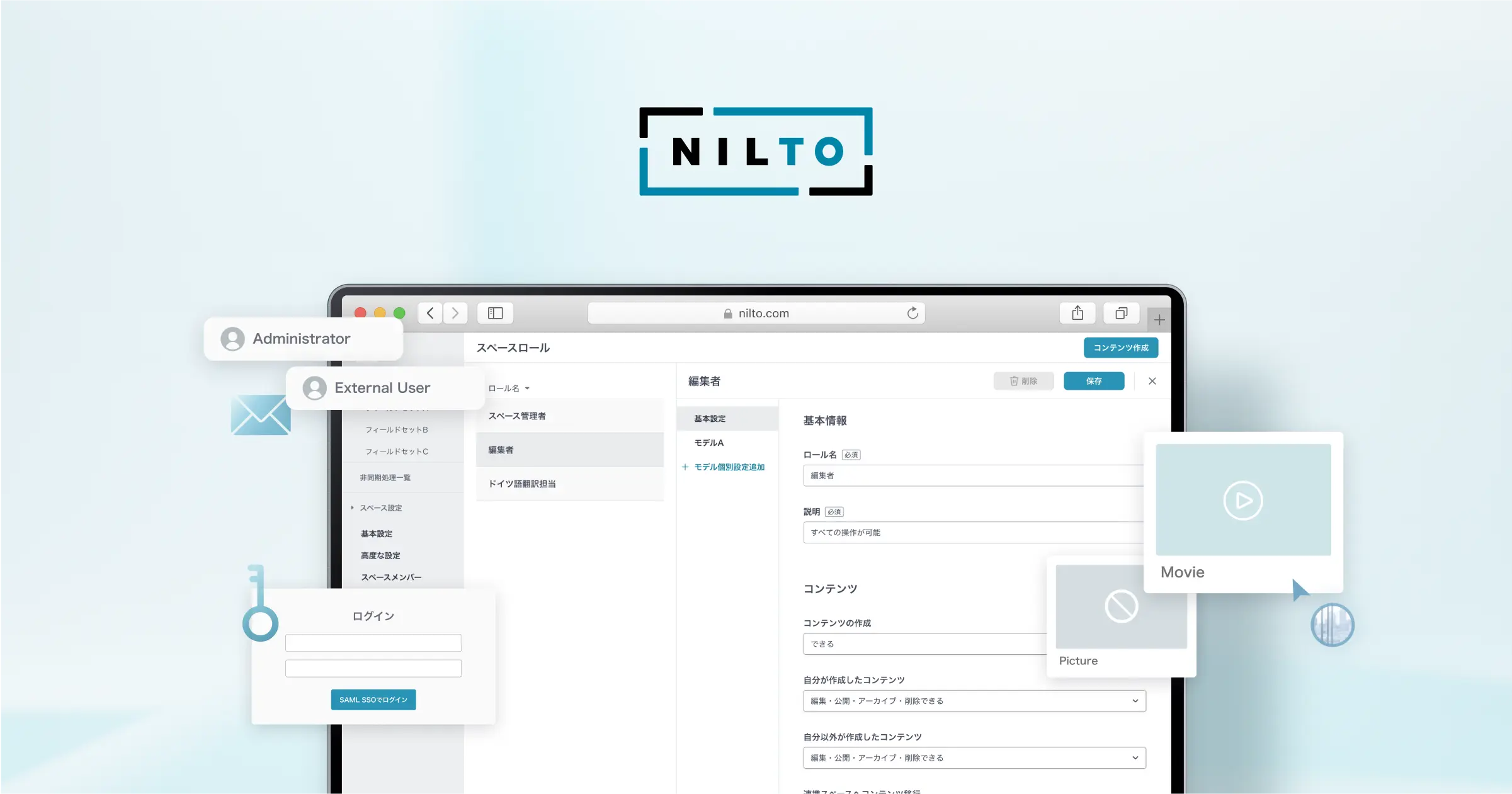 ISO/IEC 27017認証をNILTOが取得