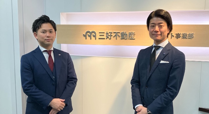 株式会社三好不動産様