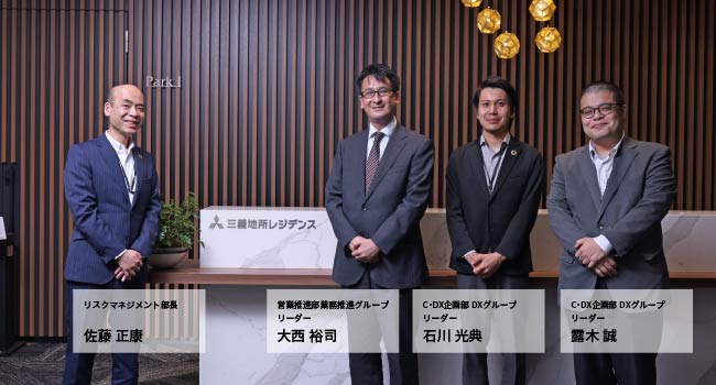 Musubellはお客さまに新しい価値を提供できるシステム｜三菱地所レジデンス株式会社様