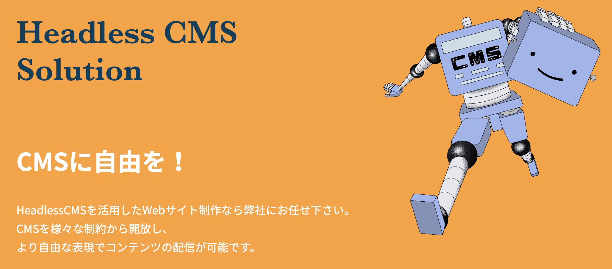 Headless CMS Solution