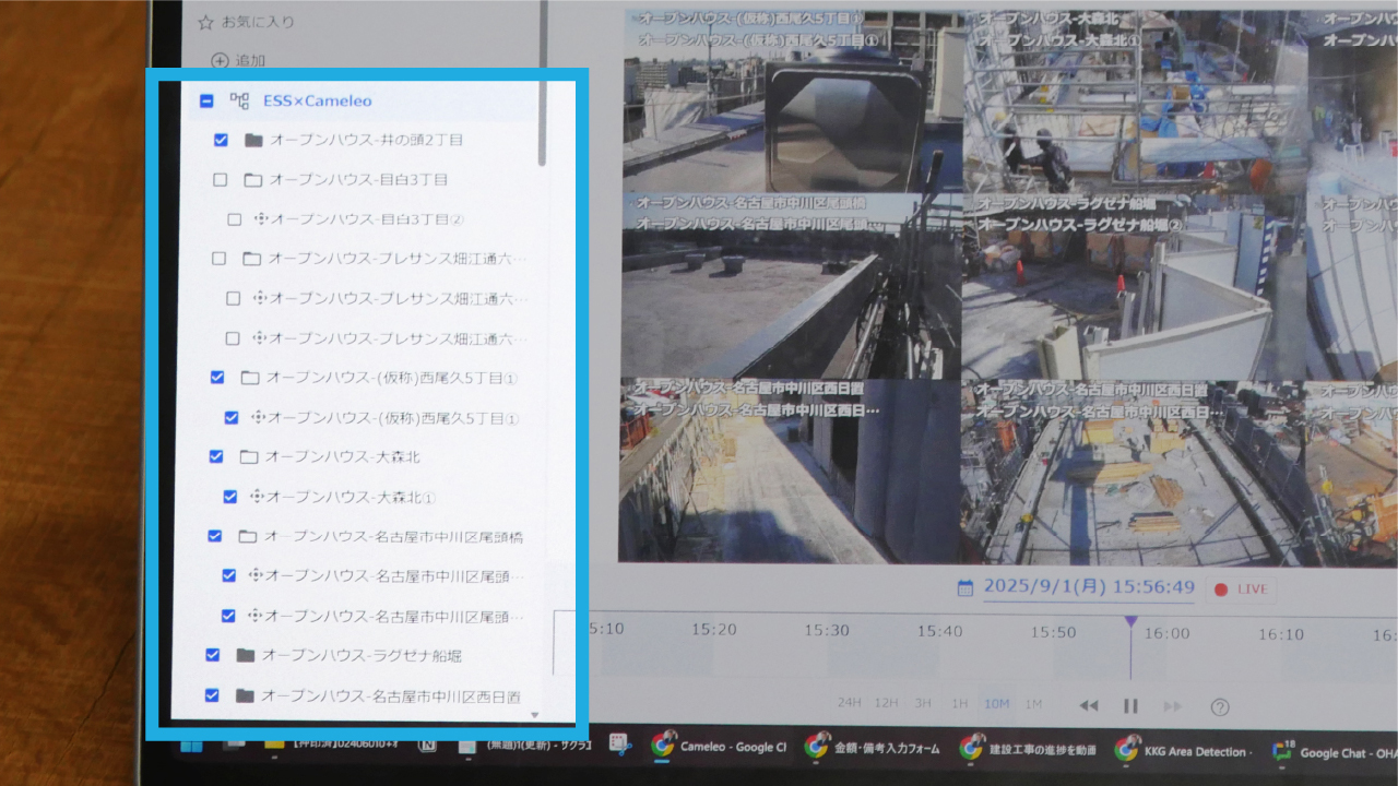 Cameleoのカメラツリー機能なら、見たい現場のカメラ映像を簡単に選択し表示可能。