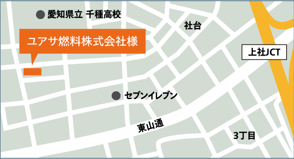 ユアサ燃料株式会社周辺地図