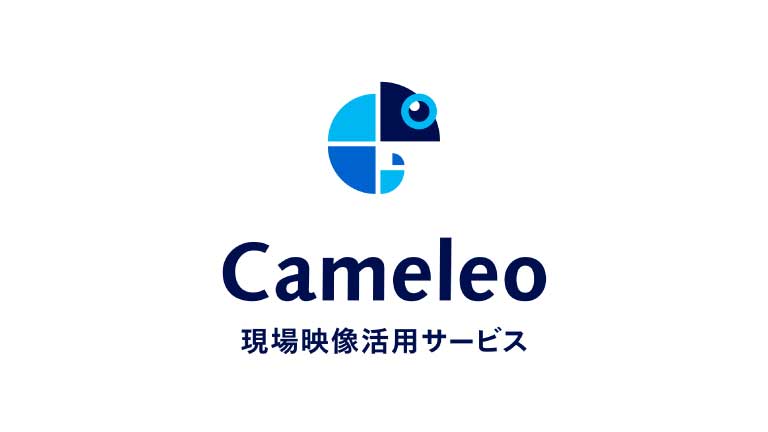 2026年1月バージョンアップのお知らせ