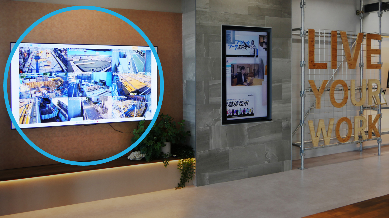 24年にリニューアルされた本社エントランスでは、全国約60のマンション建築現場の様子を9分割画面でシーケンス表示。